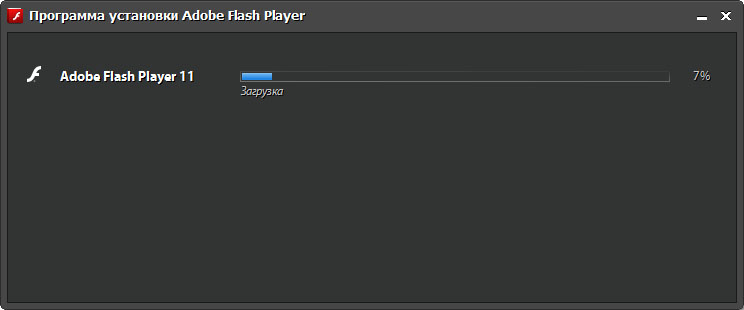 Бесплатный Adobe Flash PLayer