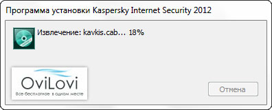 Распаковка файлов Касперского 2012